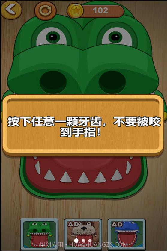 双人玩最溜截图3 双人玩最溜截图3