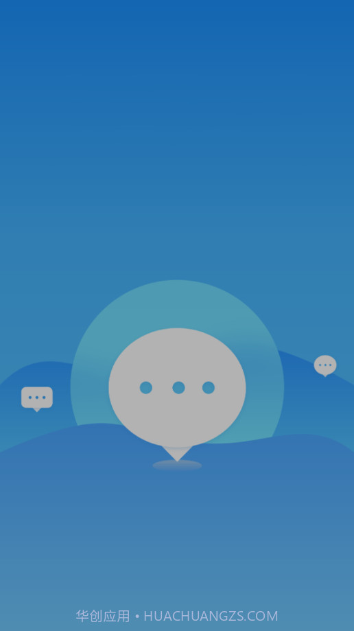 新联聊天截图1 新联聊天截图1