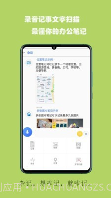 蚂蚁记事截图4 蚂蚁记事截图4