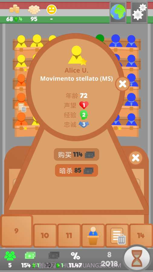 文明法则v3.4截图2 文明法则v3.4截图2