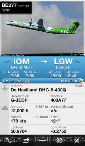 航班24小时Pro截图2 航班24小时Pro截图2