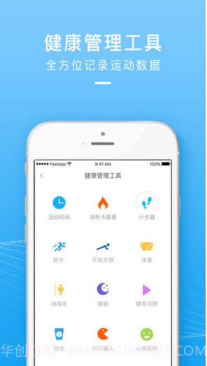 Feel截图4 Feel截图4