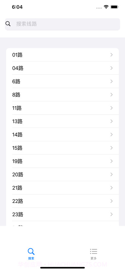 上海掌上公交截图1