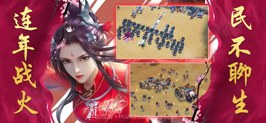 咸鱼修仙传:寻仙侠手游截图2 咸鱼修仙传:寻仙侠手游截图2