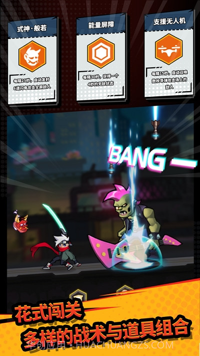 我在城里打僵尸截图3 我在城里打僵尸截图3