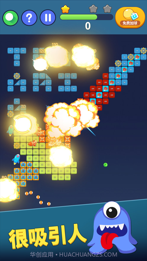 弹球达人截图4