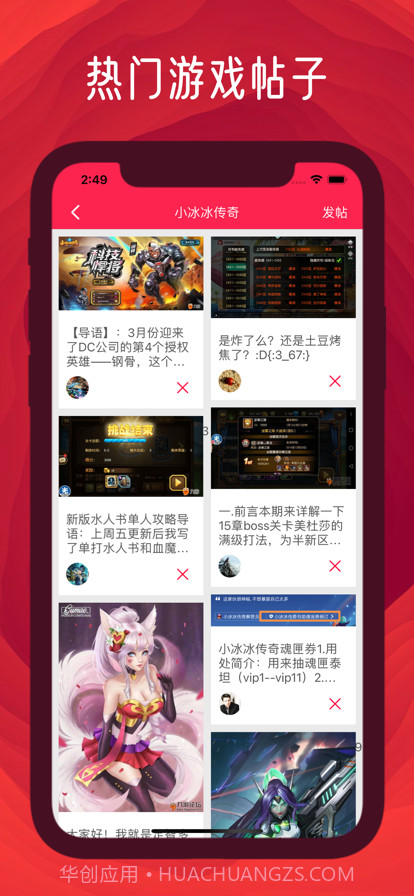 青玉游戏社区截图2 青玉游戏社区截图2