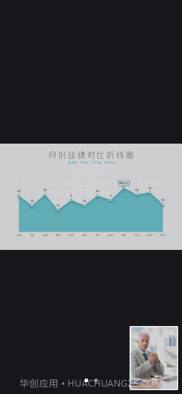 亿联会议 iOS版截图2 亿联会议 iOS版截图2