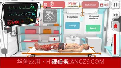 Reanimation inc截图3