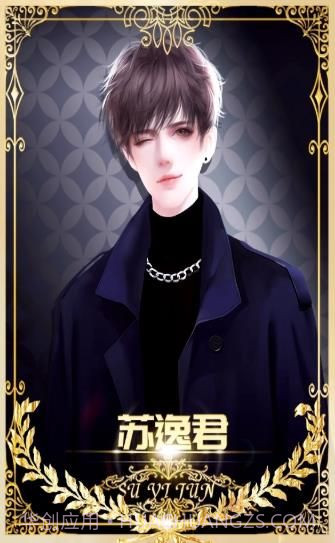 病娇系统又作妖截图4 病娇系统又作妖截图4