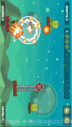 烧饼修改器八门神器截图3