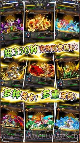 黄金迷城截图4 黄金迷城截图4