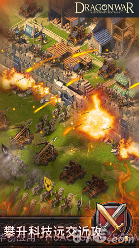 巨龙争霸截图3 巨龙争霸截图3