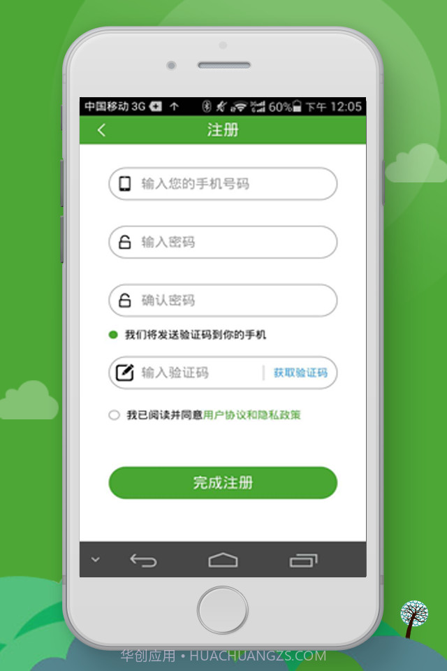 美淘村截图3 美淘村截图3