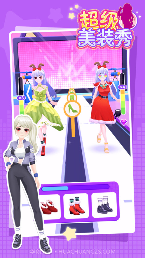 超级美装秀截图2 超级美装秀截图2