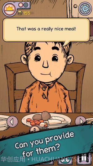 我的孩子生命之源无限金币中文版截图3