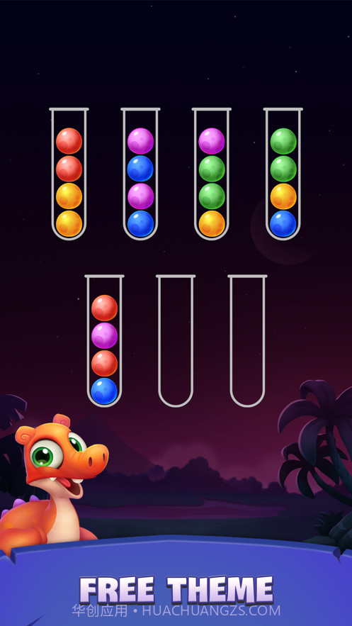 色球排序拼图截图2 色球排序拼图截图2