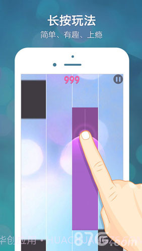 别踩音乐块儿游戏截图2