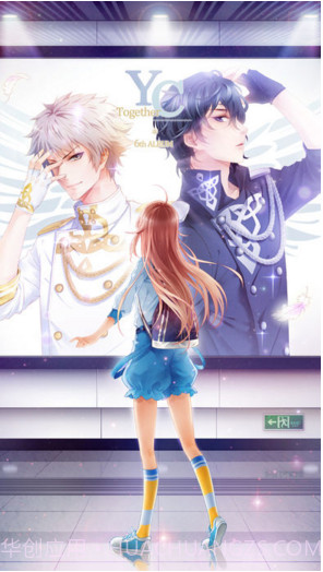 元气偶像季截图1 元气偶像季截图1