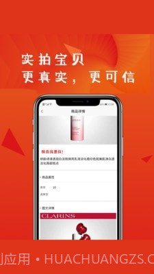 阅过严选截图3 阅过严选截图3
