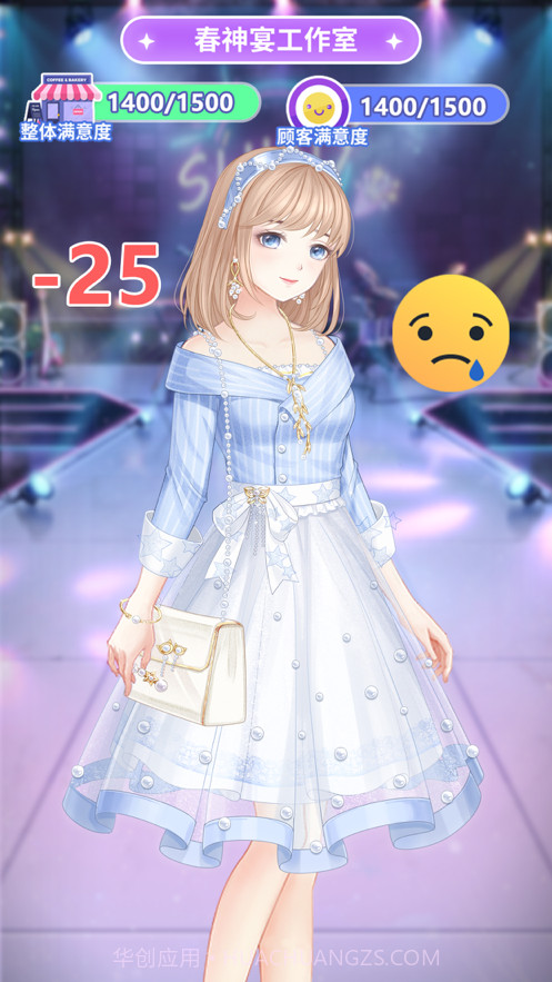 老板娘便宜点呗截图2 老板娘便宜点呗截图2