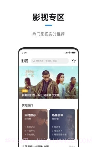 极米万能遥控器截图2