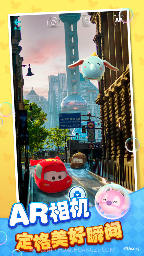 迪士尼梦之旅截图8 迪士尼梦之旅截图8