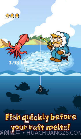 冰洞钓鱼截图2 冰洞钓鱼截图2