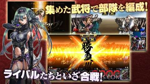 鬼武者:魂截图4 鬼武者:魂截图4