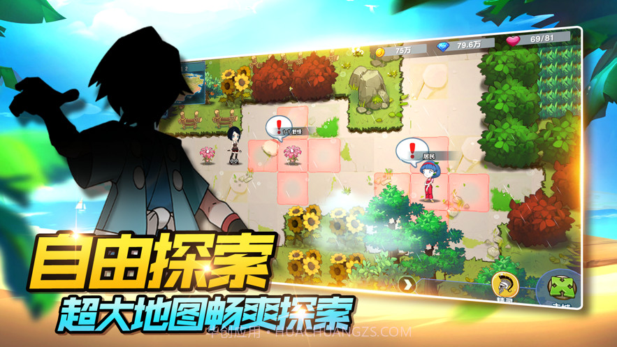 丛林鸟大冒险截图2