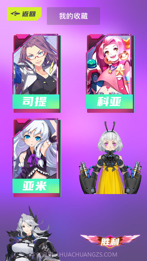 和平计划截图3 和平计划截图3