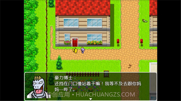 口袋人类1.2截图1