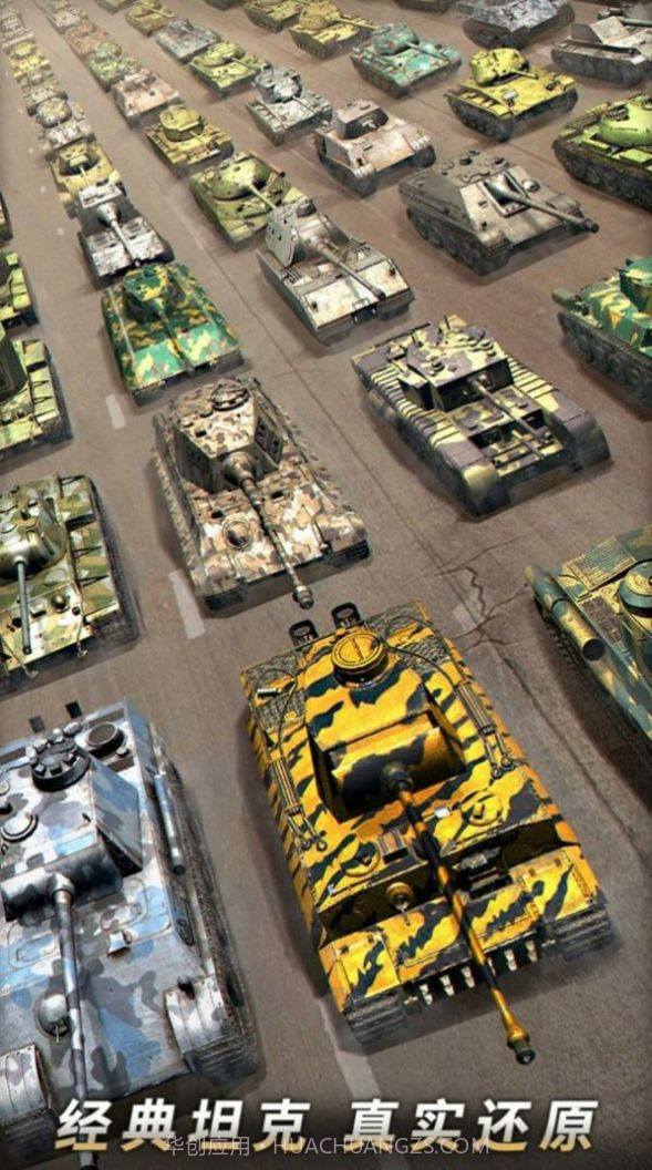 太空坦克模拟器截图3 太空坦克模拟器截图3