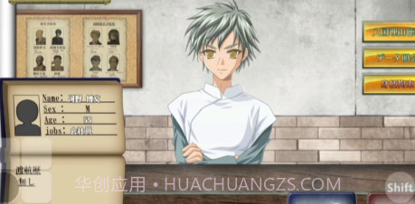 入境检察官瑞贝卡安卓(全cg)截图3