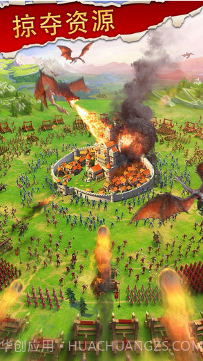王者帝国截图3
