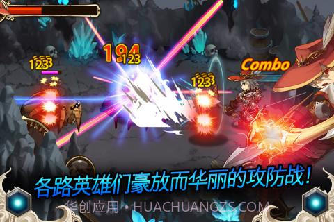 龙王之战截图4 龙王之战截图4