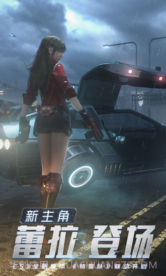 量子特攻截图3 量子特攻截图3