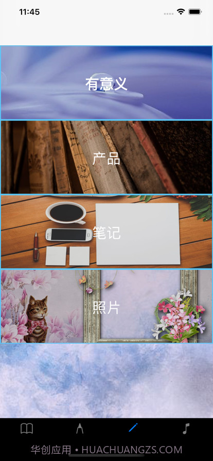 生活记忆记录截图3 生活记忆记录截图3