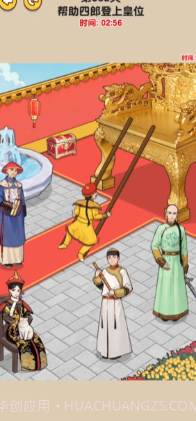 真让我头大截图2 真让我头大截图2