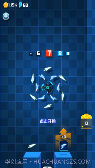 陀螺模拟器截图3