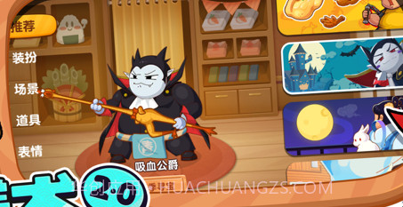 你胖你先吃截图2