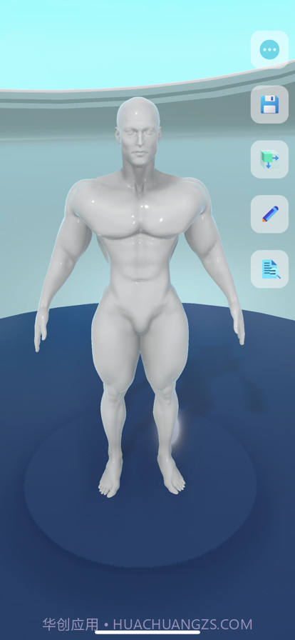 身体数字截图5 身体数字截图5