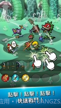 BladeCrafter2截图5