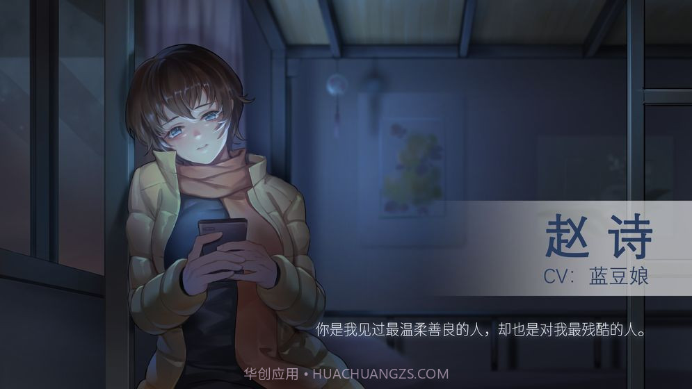 他人世界末完整版截图1 他人世界末完整版截图1