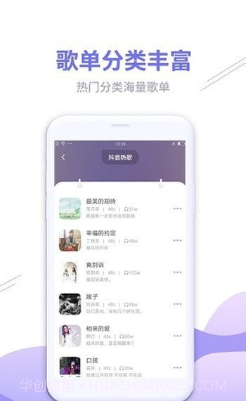 来电彩铃秀截图3 来电彩铃秀截图3