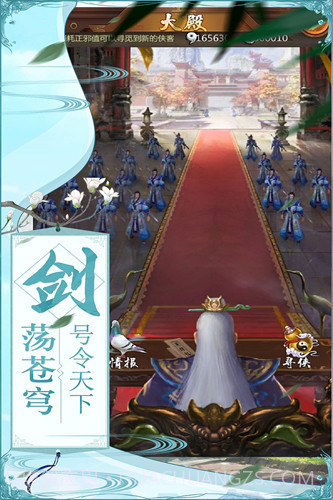 奇门截图3 奇门截图3