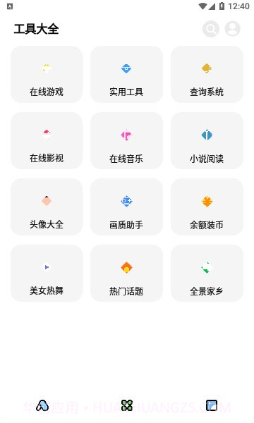 闲云鹤彩虹猫官网版截图2 闲云鹤彩虹猫官网版截图2