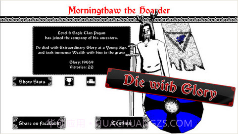 剑与荣耀截图4 剑与荣耀截图4