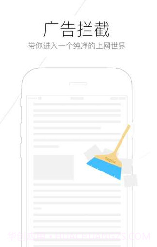 搜狗浏览器资讯版app截图3