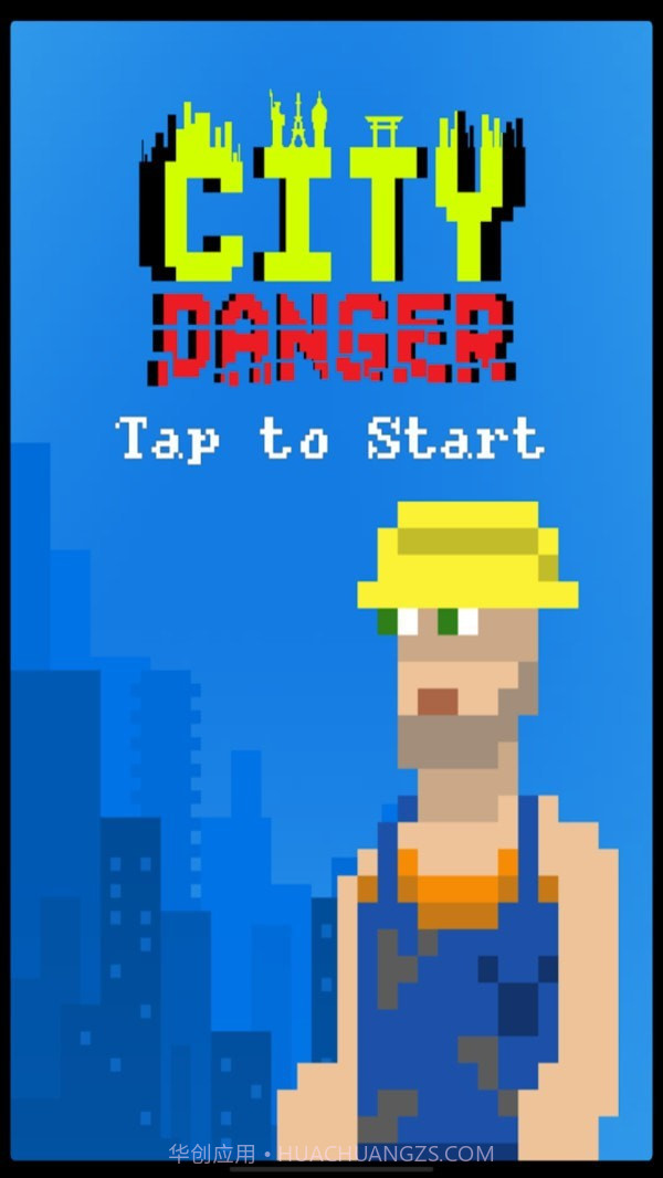 像素危楼截图1 像素危楼截图1